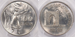 South Korea 1975 100 Won PCGS MS 65 Liberation Anniversary PI0134 combine shippi