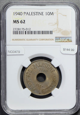 Palestine 1940 10 Mils NGC MS62 rare in mint state! NG0479 combine shipping