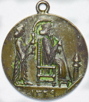 Turkey 1320 AH Token 293195 combine shipping