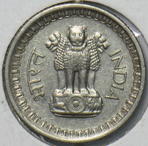 Republic India 1961 25 Naye Paise 903195 combine shipping
