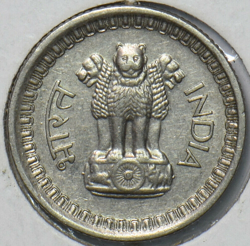 Republic India 1961 25 Naye Paise 903195 combine shipping
