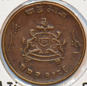 India Princely States 1929 VS 1986 1/4 Anna Gwalior 295431 combine shipping