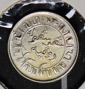 Indonesia 1941 1/10 Gulden  901333 combine shipping