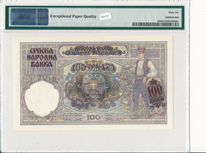 Serbia 1941 100 Dinara PMG GEM UNCIRCULATED 66 EPQ PM0131 pick# 23 rare this gra