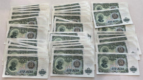Bulgaria 1951 P.86A 100 Leva Lot of 82 CU notes BL0079 combine shipping