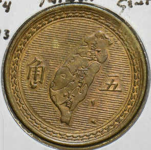 China 1954 50 Cents Taiwan Republic of China 297791 combine shipping