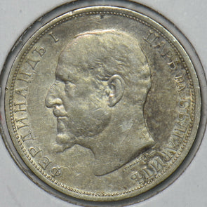 Bulgaria 1912 Lev 195469 combine shipping