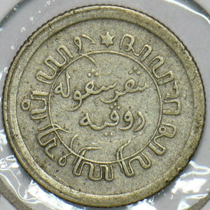 Netherlands East Indies 1920 1/10 Gulden 903740 combine shipping