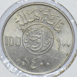 Saudi Arabia 1980 AH 1400 Riyal 191409 combine shipping