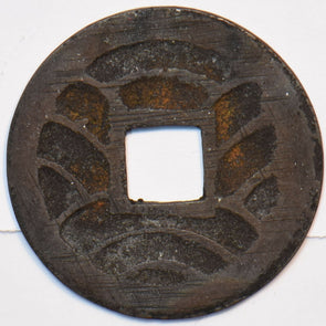 Japan 1863 ~1868 4 Mon 11 wave Bunky Ei Ho 195331 combine shipping