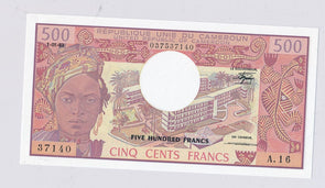 Cameroun 1981 ~83 500 Francs combine shipping RC0086 combine shipping