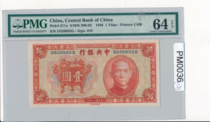 PM0036 China 1936 Yuan PMG 64 Choice UNC pick 211a central bank of china combin