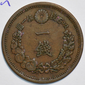 Japan 1877 Sen 298264 combine shipping