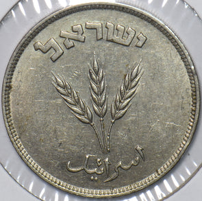 Israel 1949 250 Pruta 151584 combine shipping