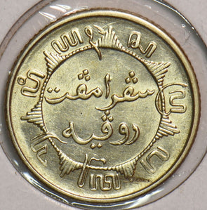 Netherlands East Indies 1941 P 1/4 Gulden 199190 combine shipping