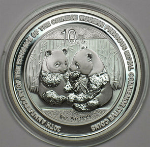 China 2009 10 Yuan Panda animal 1oz silver. Baby pandas 30th anniversary BU0642