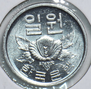 South Korea 1969 Won 298825 combine shipping