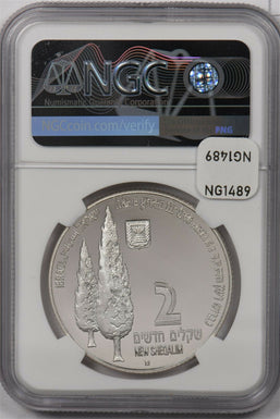 Israel 1998 2 New Sheqalim silver NGC Proof 69UC Green Fir Tree & Stork NG1489 c