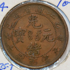 China 1904 Y 135.7 10 Cash Kiangnan 490997 combine shipping