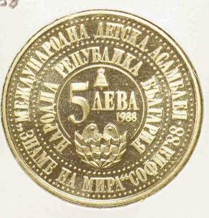 Bulgaria 1988 Child Playing 5 Leva 291143 combine shipping