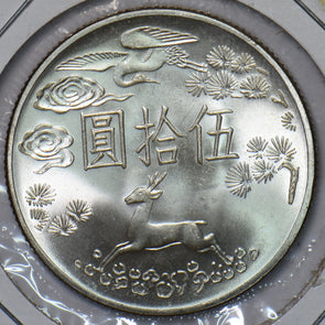 China 1965 Taiwan 50 Yuan Bird animal Deer Gem BU 295263 combine shipping