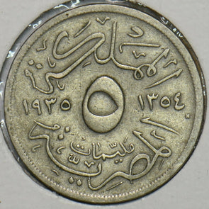 Egypt 1935 AH1354 5 Milliemes 152597 combine shipping