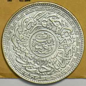 India Princely States 1906 1324AH Rupee Y 21 491417 combine shipping