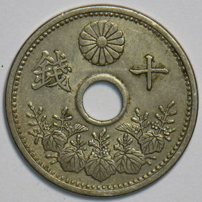 Japan 1927 10 Sen 904248 combine shipping