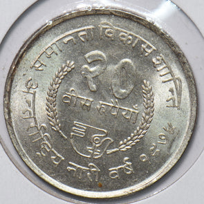Nepal 1975 2032 20 Rupees 294155 combine shipping