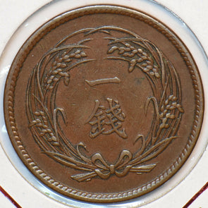 Japan 1899 Yr 32 Sen 296184 combine shipping
