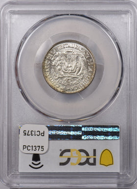 Dominican Republic 1963 25 Centavos PCGS MS 65 100 Year Ann. of Restoration PC13