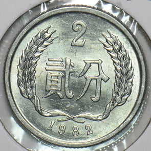 China 1982 2 Fen Republic 152777 combine shipping