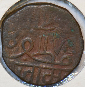 India Princely States 1850 Dokdo Nawanagar 194533 combine shipping