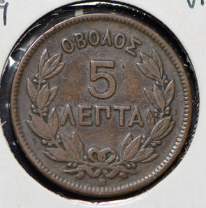 Greece 1869 5 Lepta  190640 combine shipping