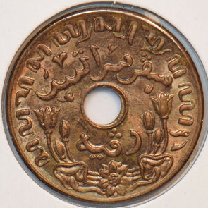 Netherlands East Indies 1942 P Cent 150723 combine shipping