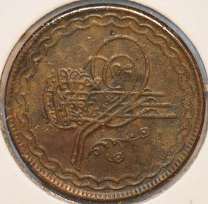 India Princely States 1913 AH 1331 2 Pai Hyderabad 194093 combine shipping