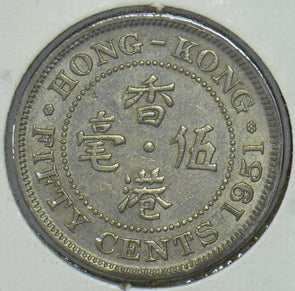 Hong Kong 1951 50 Cents  290476 combine shipping