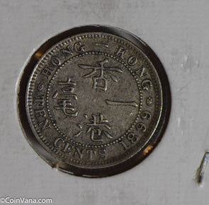 Hong Kong 1899 10 Cents silver  H0107 combine shipping