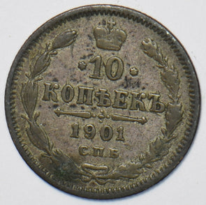 Russia Empire 1901 10 Kopeks Eagle animal 150892 combine shipping