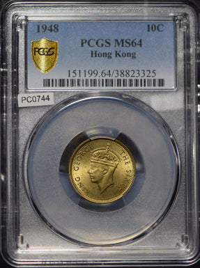 Hong Kong 1948 10 Cents PCGS MS64 rare this grade PC0744 combine shipping