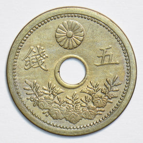 Japan 1932 5 Sen 197544 combine shipping