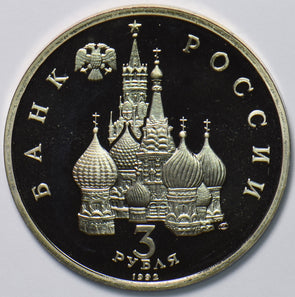 Russia USSR 1992 3 Roubles Rubles proof Arctic Convoys of WWII 193736 combine s