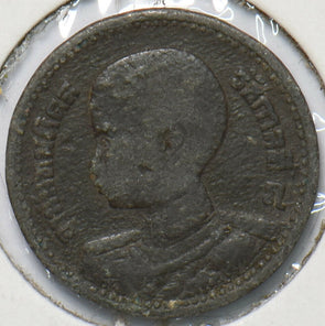 Thailand 1946 BE2489 10 Satang 902677 combine shipping