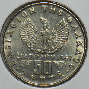 Greece 1973 1967-1973 50 Lepta 151728 combine shipping