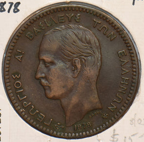 Greece 1878 10 Lepta 297287 combine shipping