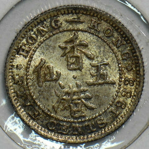 Hong Kong 1933 5 Cents 298018 combine shipping