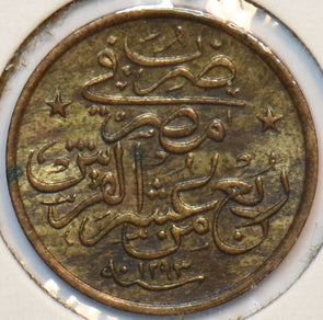 Egypt 1907 AH 1293 1/40 Qirsh UNC 296658 combine shipping