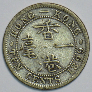 Hong Kong 1899 10 Cents 153153 combine shipping