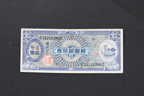KOREA 1953 10 WON EF+ Y13 nd RN0049 combine shipping