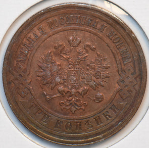 Russia Empire 1915 3 Kopeks Eagle animal 193780 combine shipping